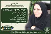 تندیس اخلاق حرفه ای به پرستاران اعطاء شد 